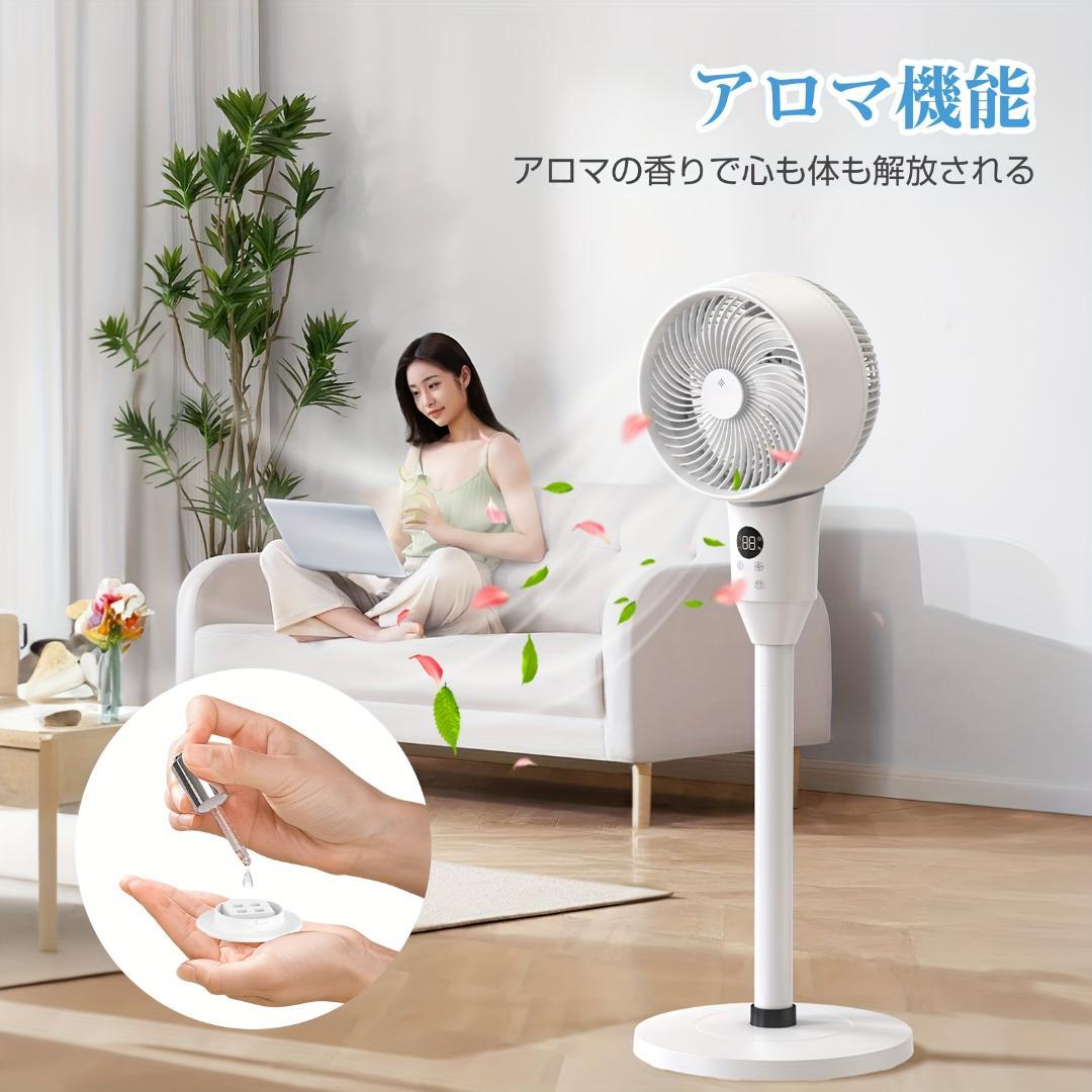 サーキュレーター 扇風機 兼用 静音 首振り リモコン付 省エネ 換気 部屋干し