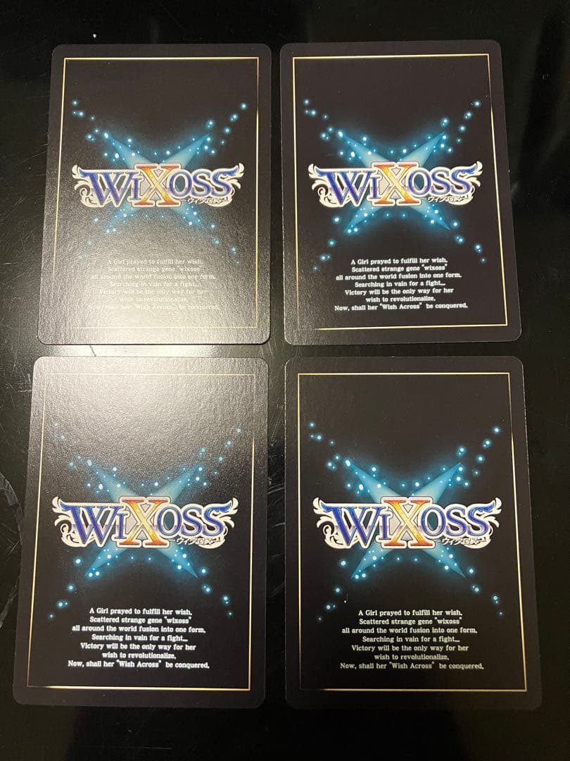 ウィクロス WIXOSS 猫塚ヒビキ SR 4枚セット