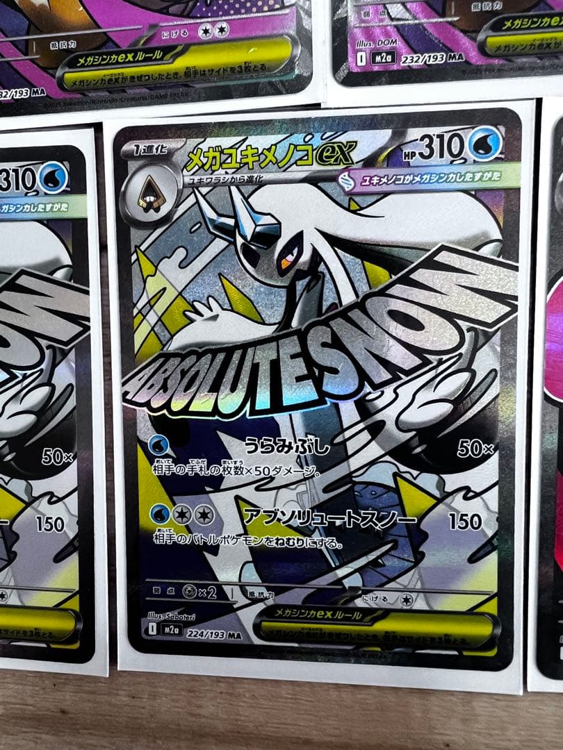 ポケモンカードセット 多彩なデザイン