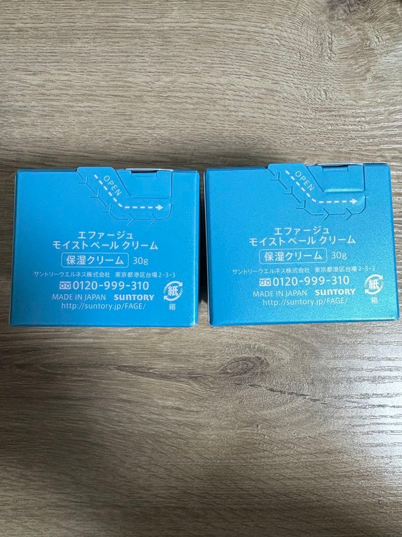【新品未開封】FAGE エファージュ モイストベールクリーム 30g×2個セット