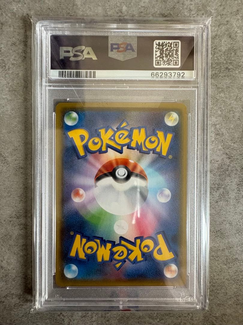 ポケモンカード　ユウリ　psa10
