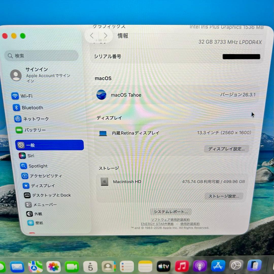 MacBook本体 MacBook Pro 13in 2020 32GB 512GB