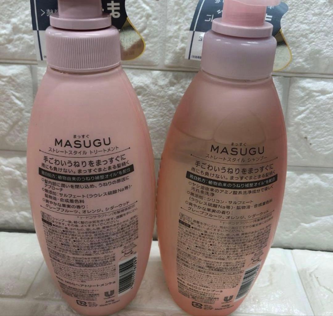 TuRUNとぅるん うるツヤスタイル シャンプー&トリートメント