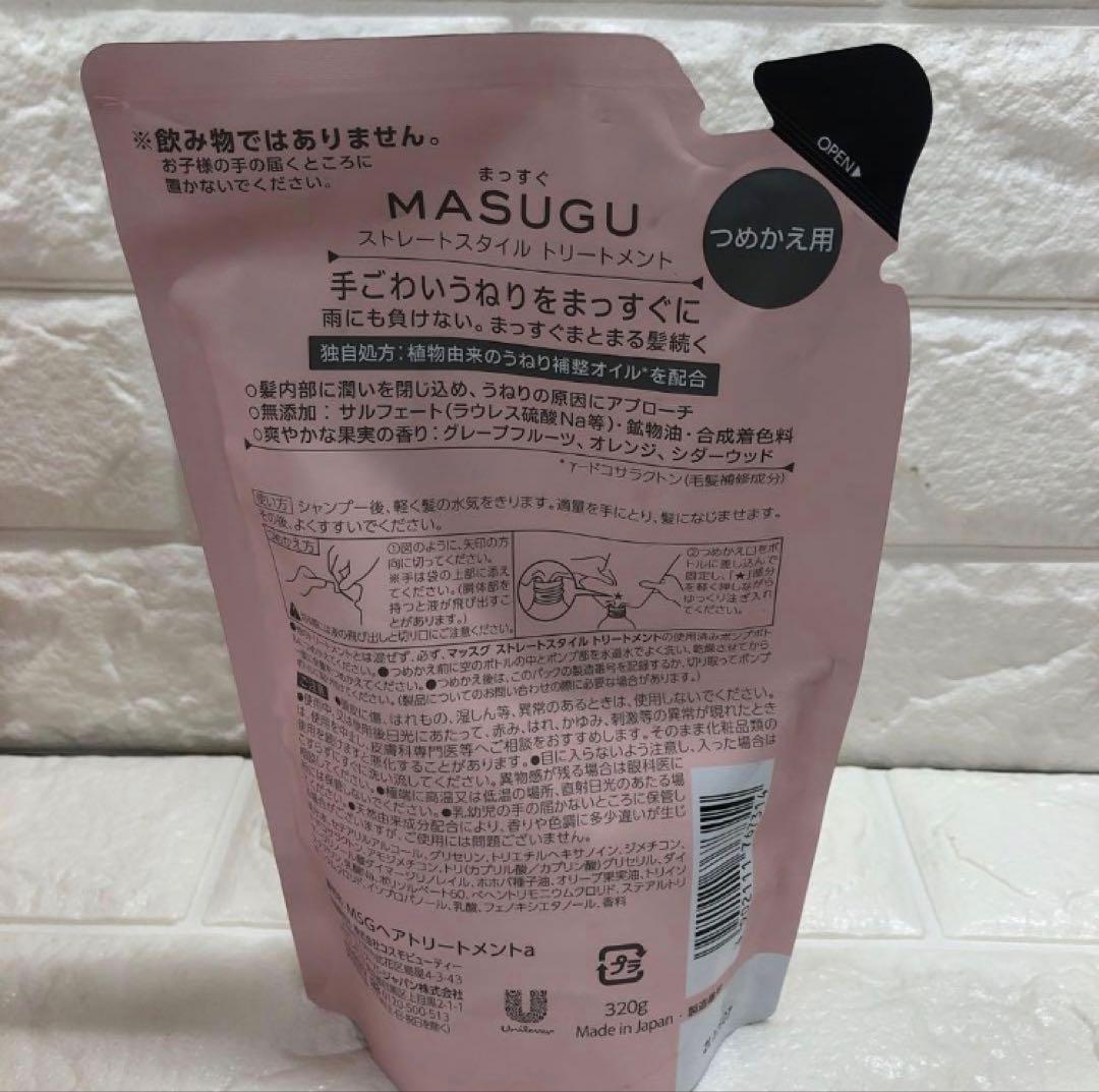 TuRUNとぅるん うるツヤスタイル シャンプー&トリートメント