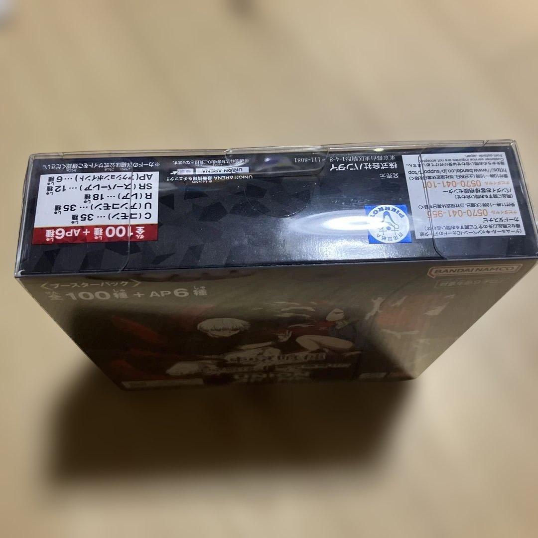 東京喰種 ユニオンアリーナ 1BOX ブースターパック 未開封　BOXケース入り