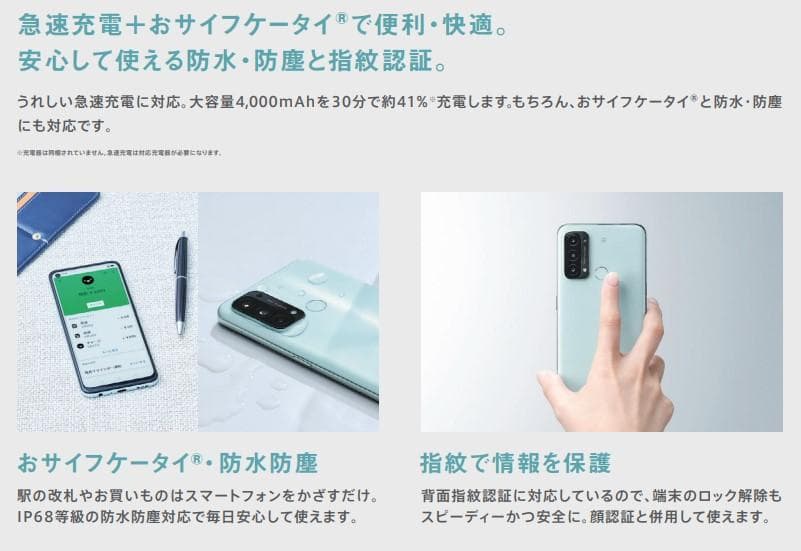 美品 OPPO Reno5 A SIMフリー A103OP アイスブルー