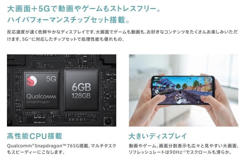 美品 OPPO Reno5 A SIMフリー A103OP アイスブルー