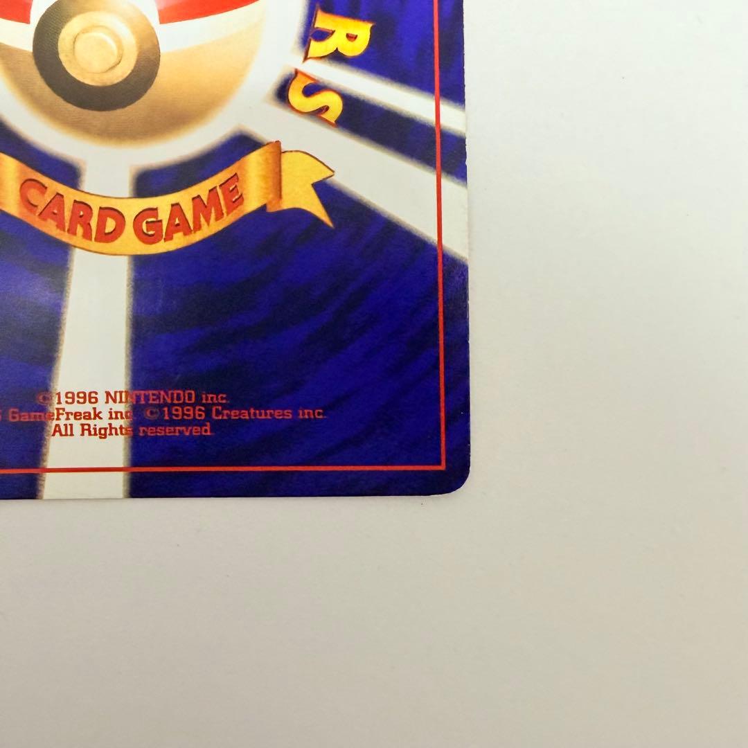 ①ひかるミュウ_「月刊コロコロコミック01年5月号」 おまけカード PROMO