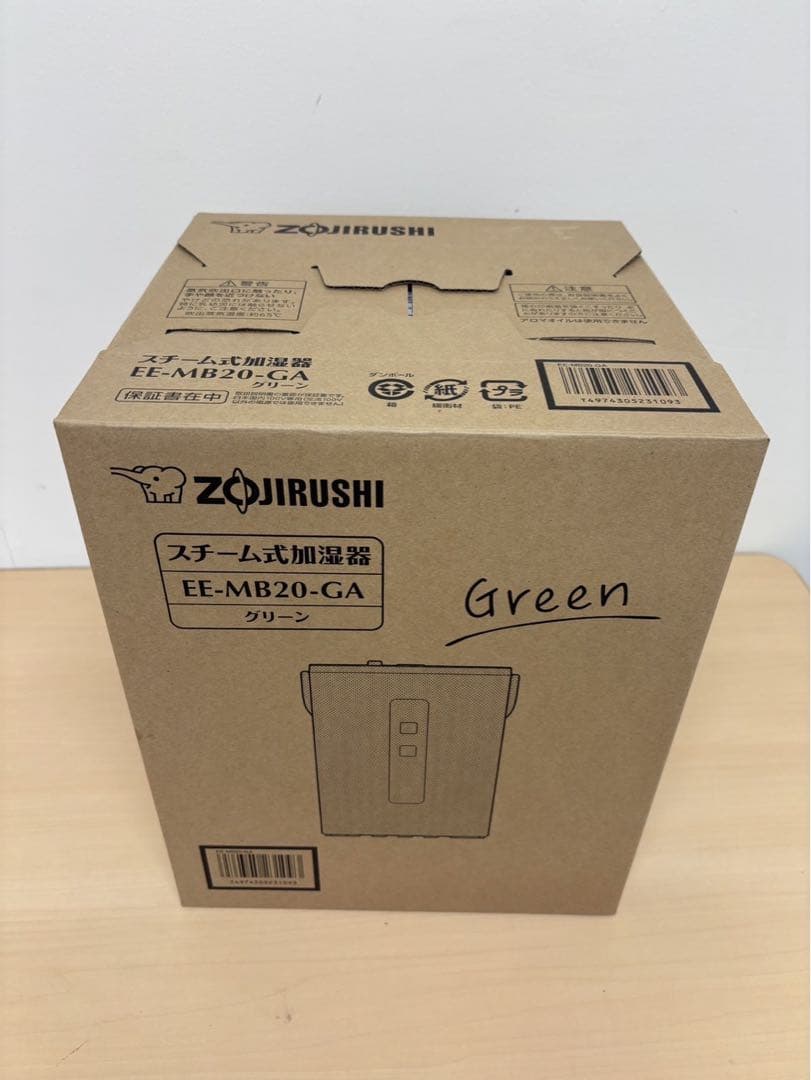 スチーム式加湿器 グレー 1.8L