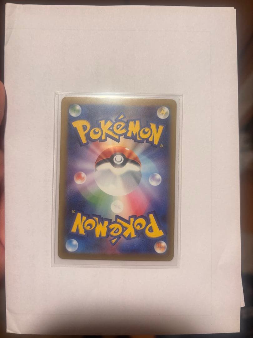 ポケモンカード ムニキスゼロ メイのはげまし SAR