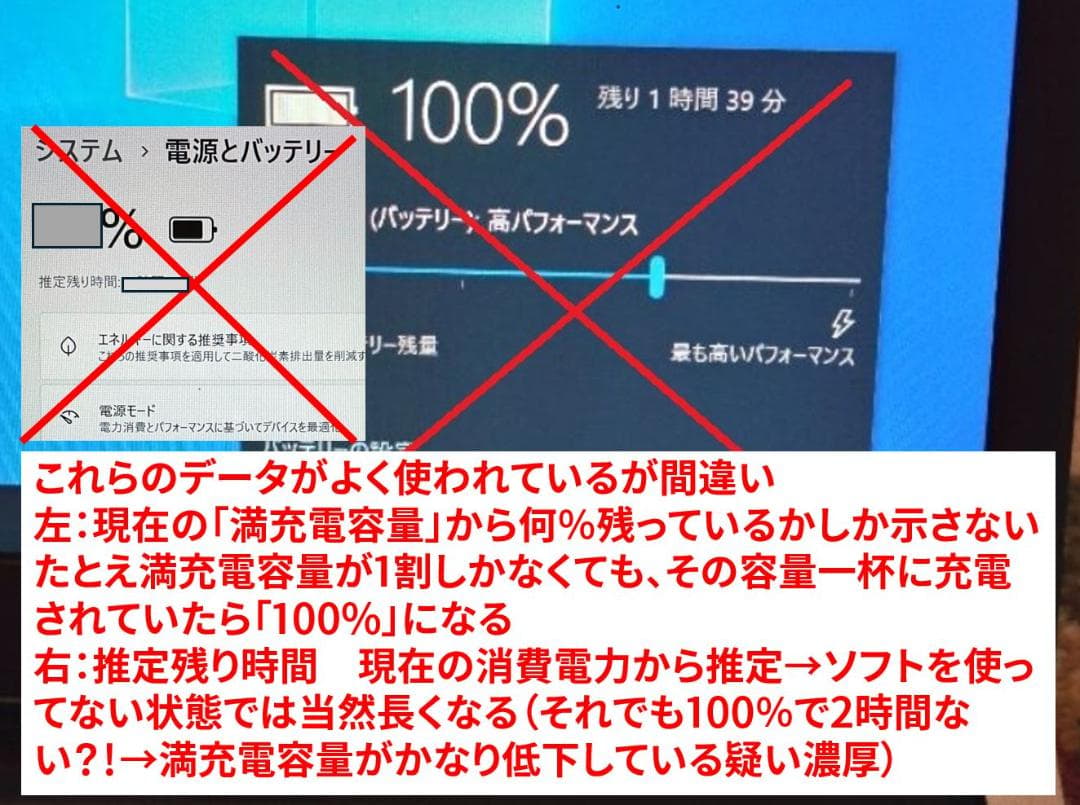 CF-SV/LV専用CF-VZSU1CJS 高容量101％ 良品・画像詳細