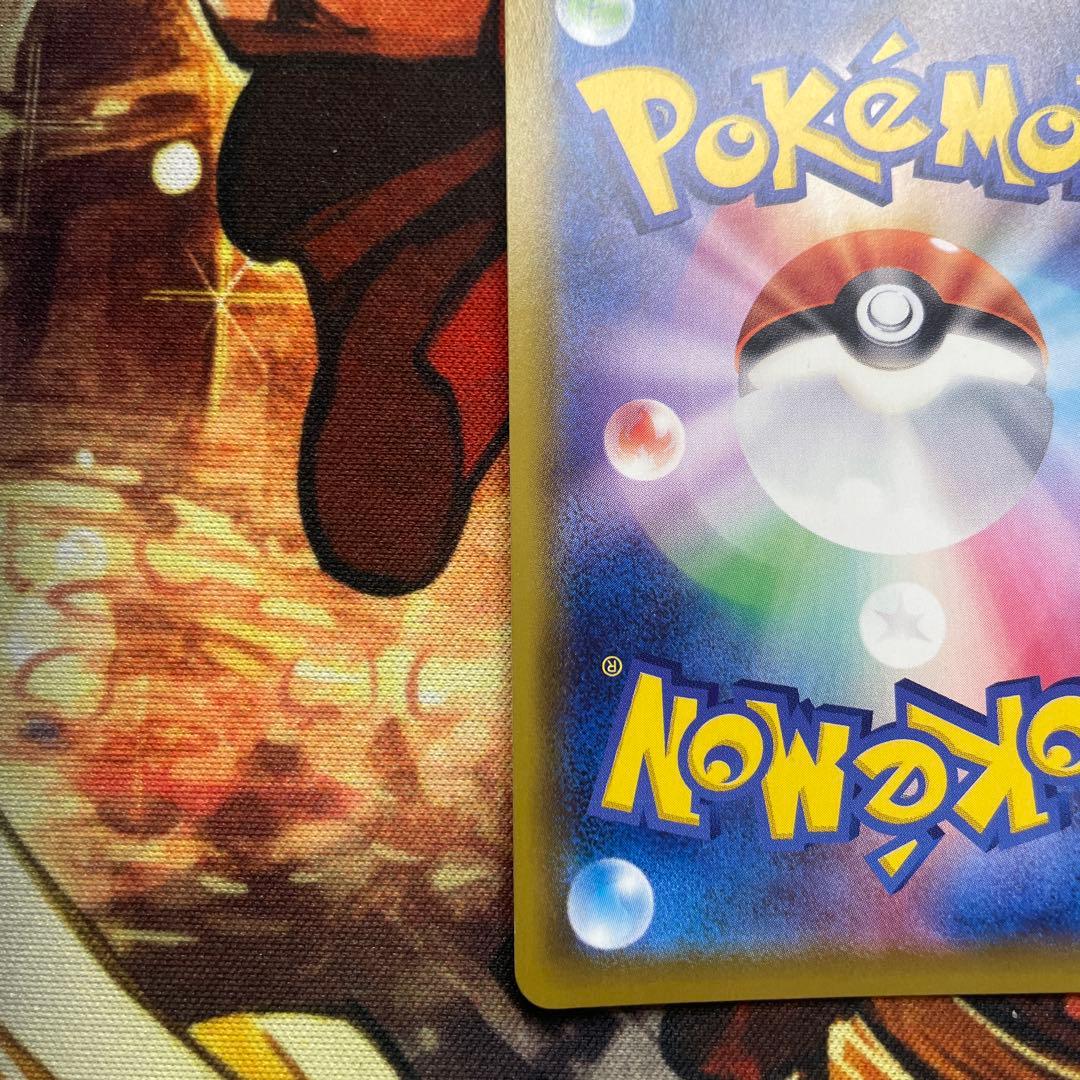 ポケモンカード　ブースターV SA
