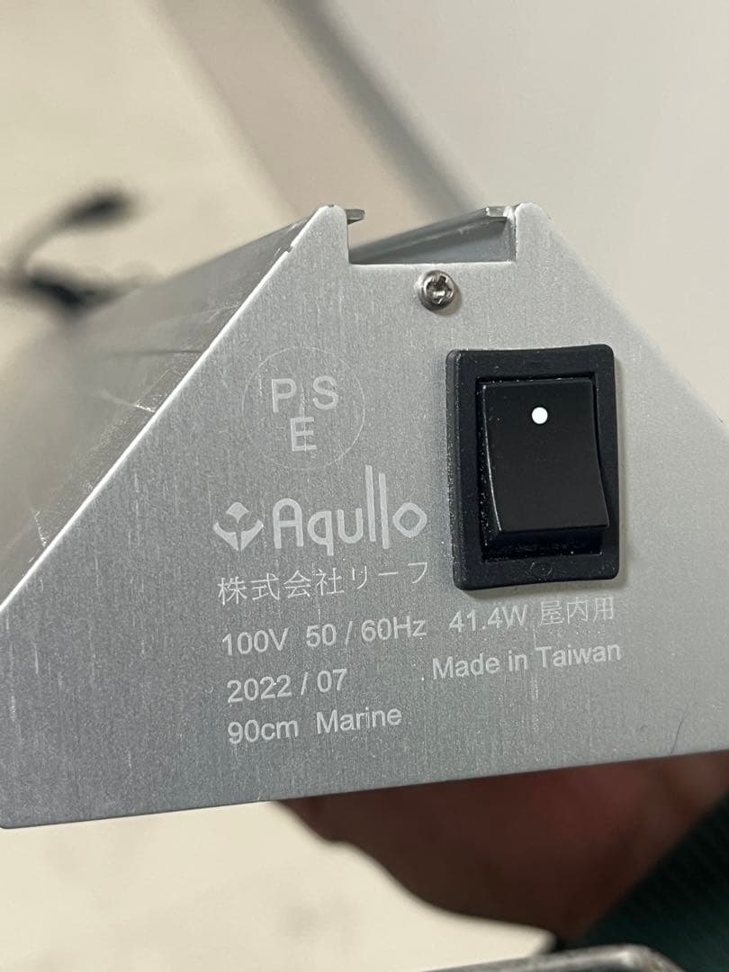あ*ー様 アクロ TRIANGLE LED MARINE 900