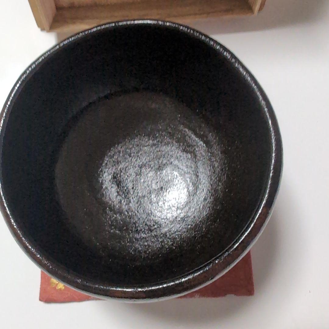 黒色楽茶碗 　久楽造　銘　菫乃