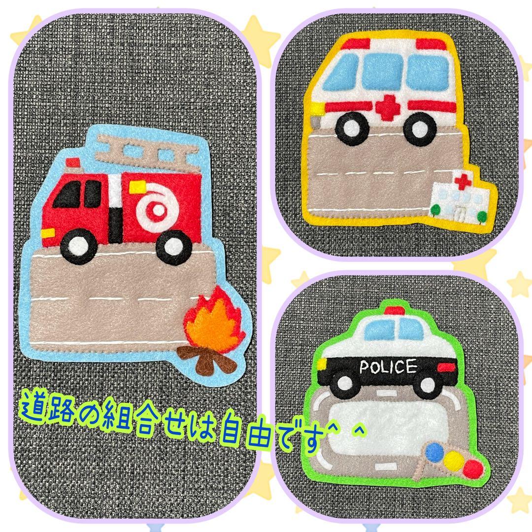 入園準備☆フェルトワッペン☆乗り物ワッペン☆フェルト名札☆ハンドメイド