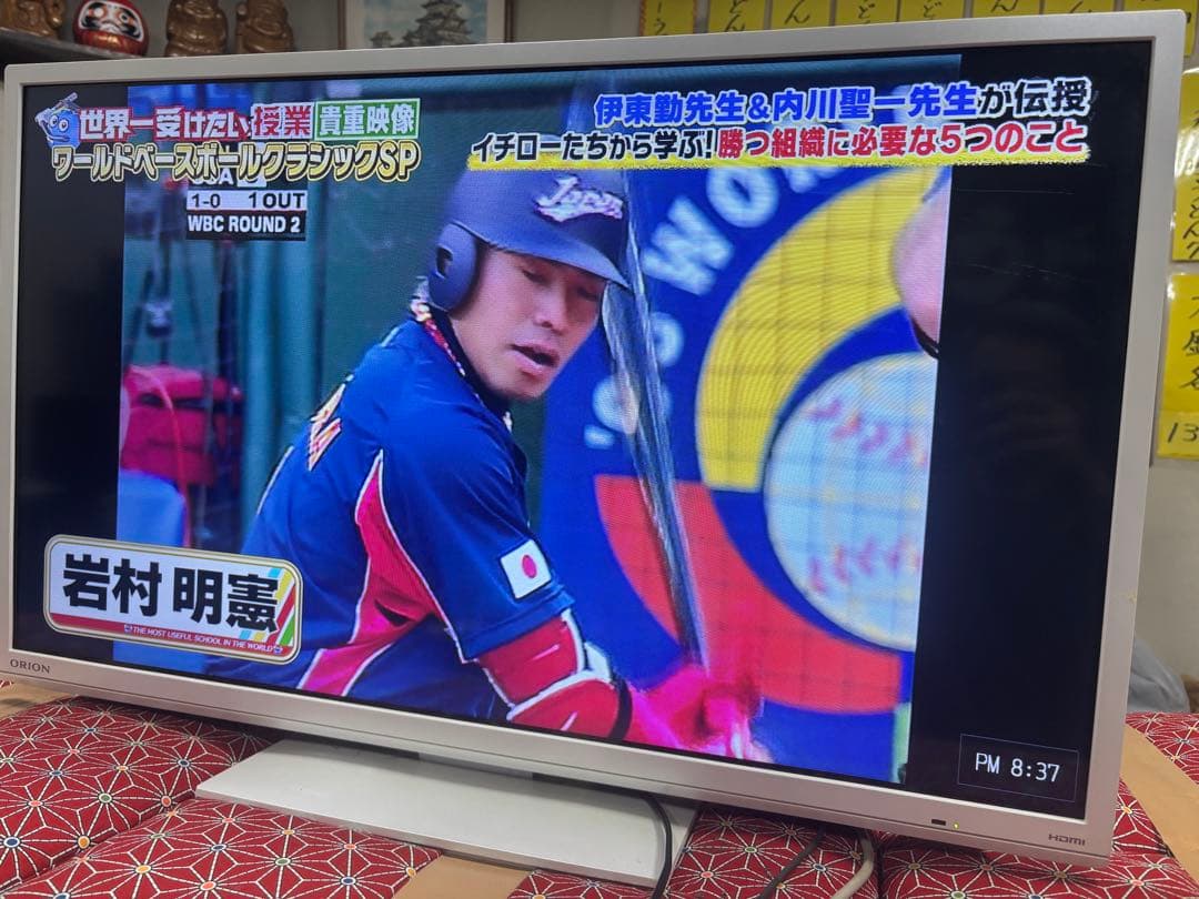 オリオン32V型 チューナー内蔵ハイビジョン液晶テレビ BKS323-W1