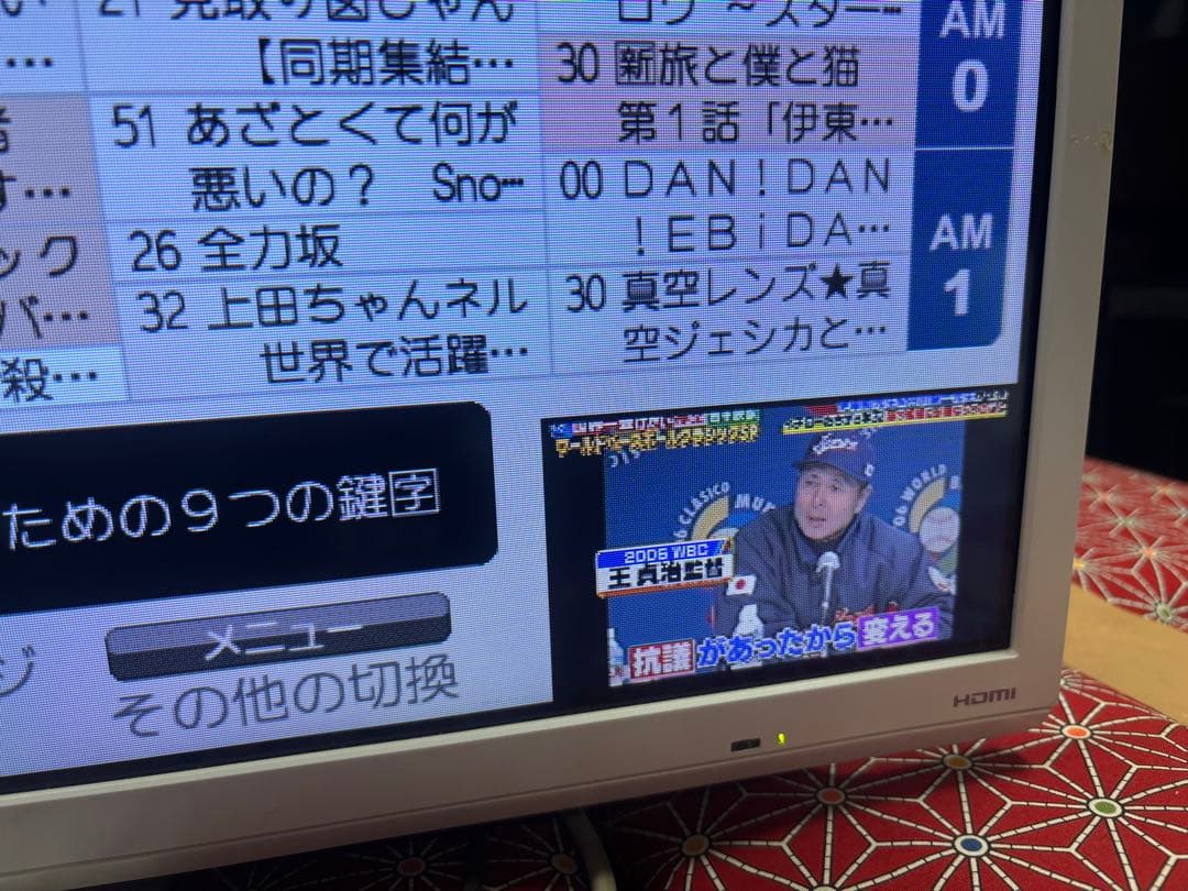 オリオン32V型 チューナー内蔵ハイビジョン液晶テレビ BKS323-W1