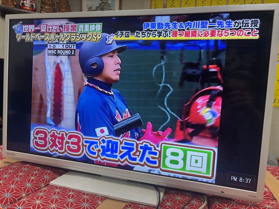 オリオン32V型 チューナー内蔵ハイビジョン液晶テレビ BKS323-W1