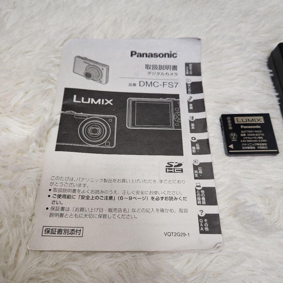 Panasonic LUMIX DMC-FS7 デジカメ