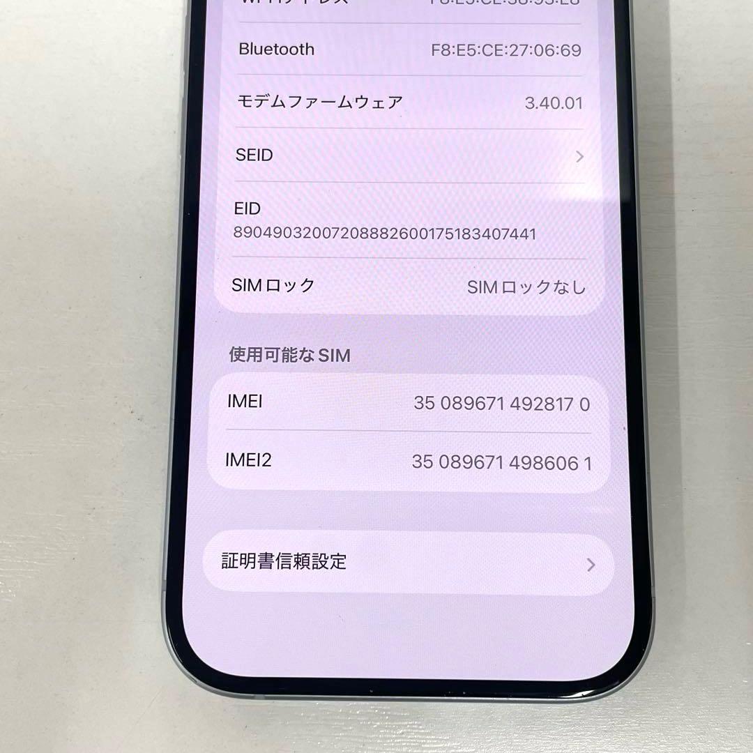 【N】 Apple iPhone15 128GB ブルー MTML3J/A
