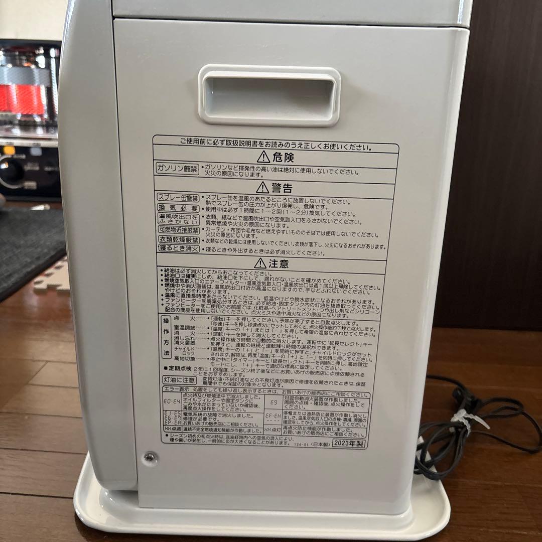 CORONA 石油ファンヒーター ホワイト