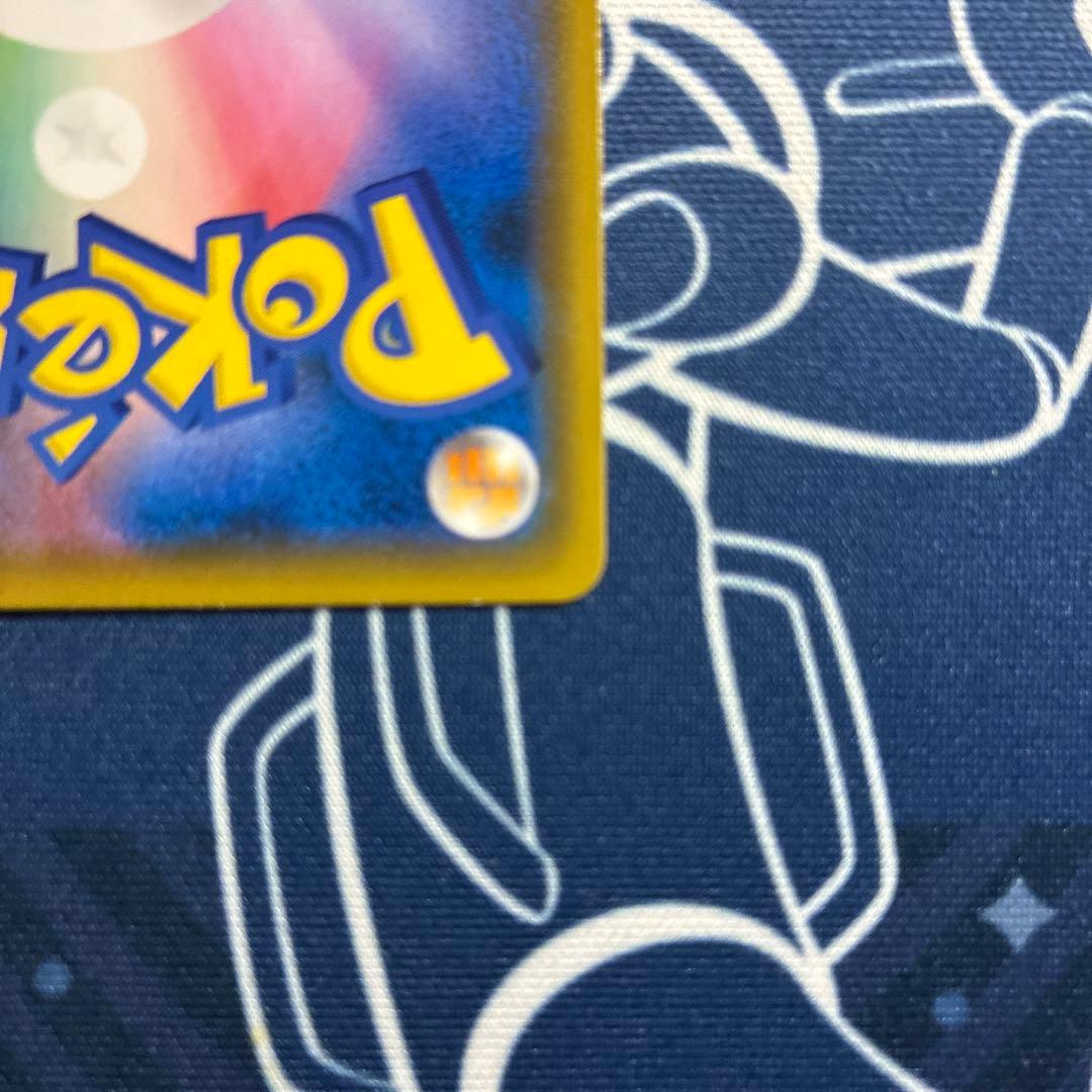 【プロモ】メッソン　ポケモンカードステーション