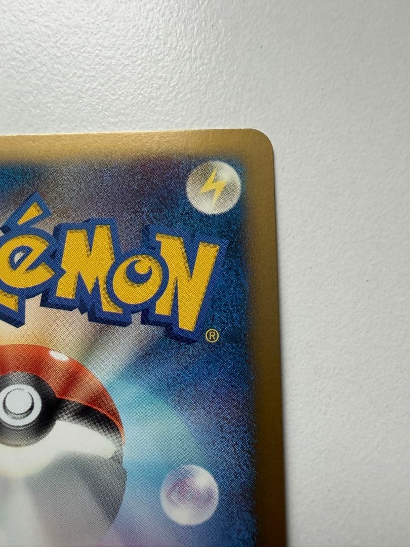 ポ*き様 ギザみみピチュー M 映画特典 プロモーションカードポケモンカード プ