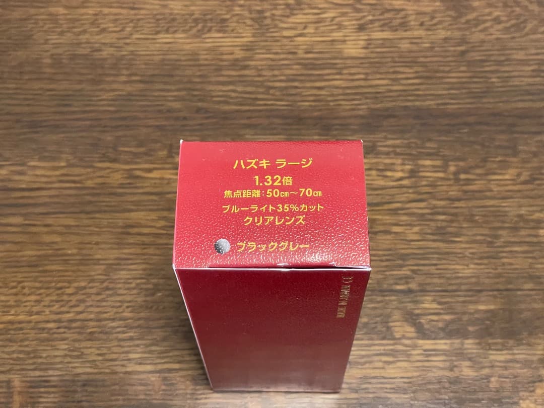 [新品] Hazuki ハズキルーペ ラージクリアレンズ 1.32倍