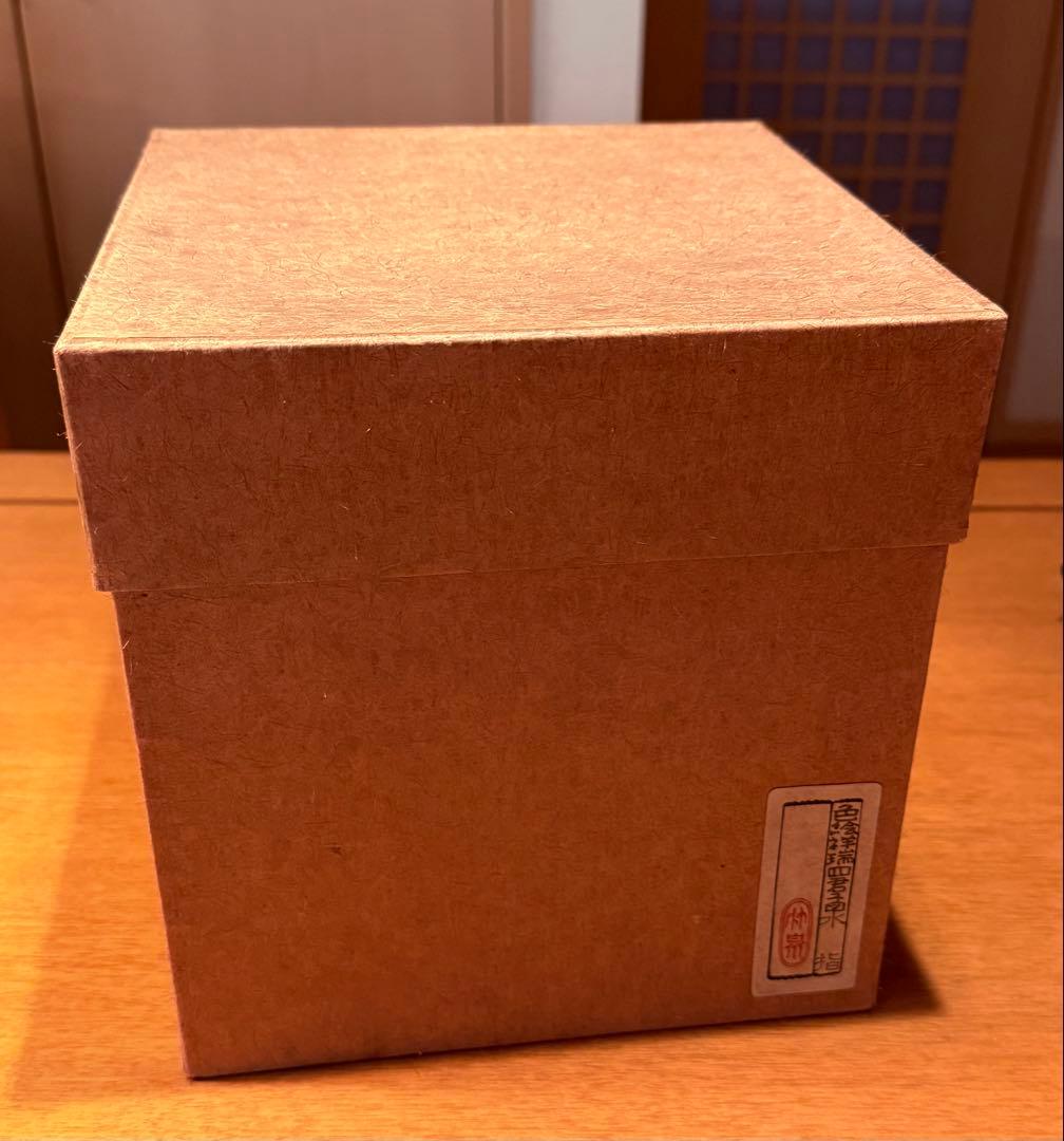 【かぶとむし　他の方は購入でしません】茶道具　水差し(色絵祥瑞四君小図)