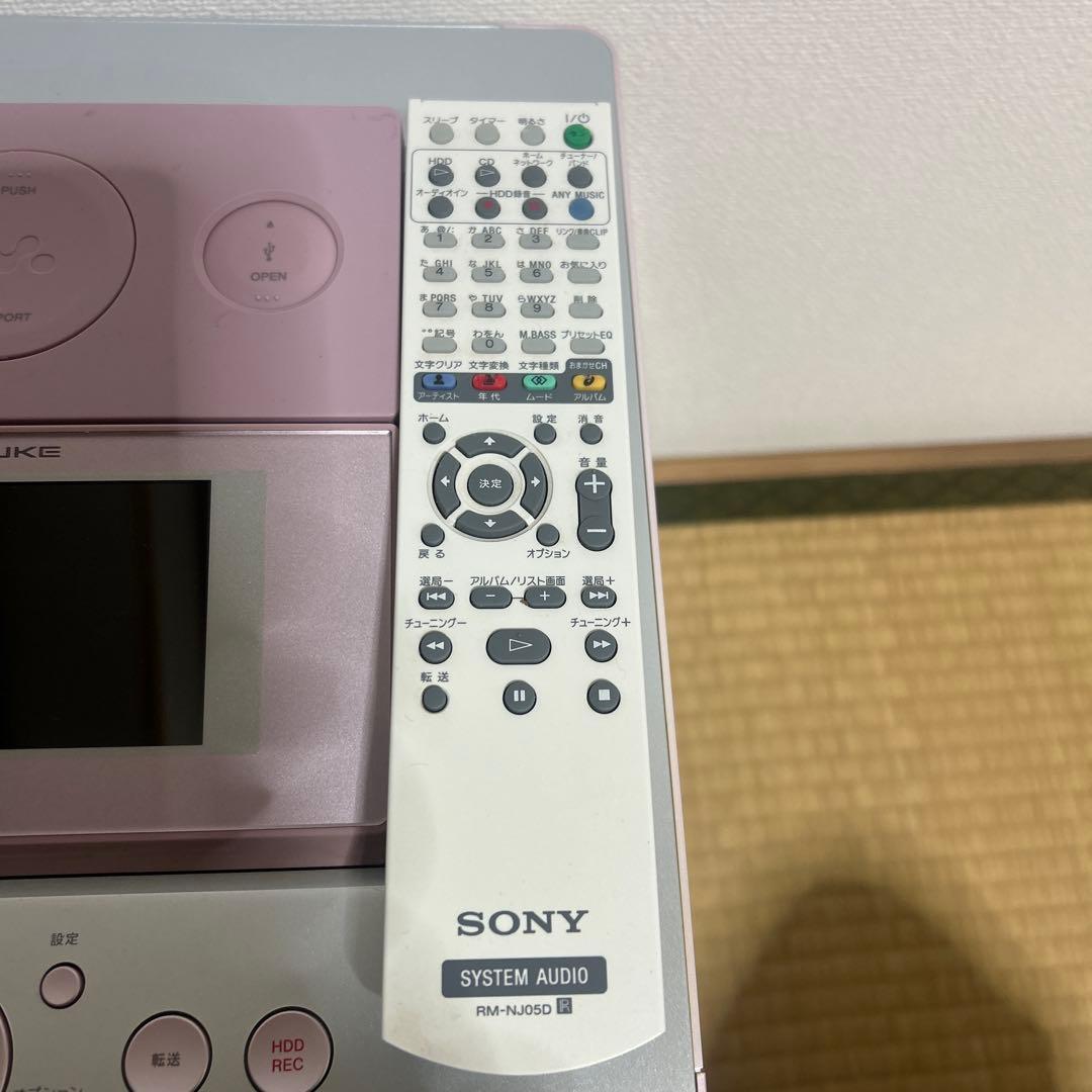 SONY NET JUKE HDDオーディオシステム