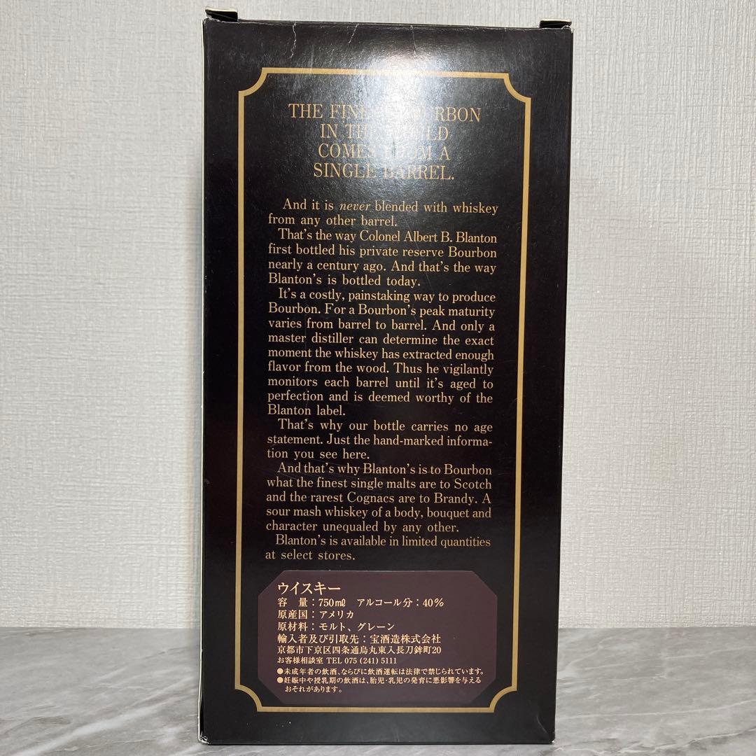 ブラントン　ブラック　750ml　オリジナルボックス入り　‼️ガッツポーズ‼️