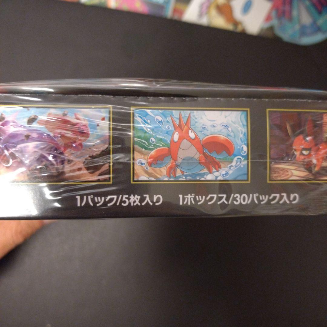 ポケモンカード　メガブレイブ　未開封BOX