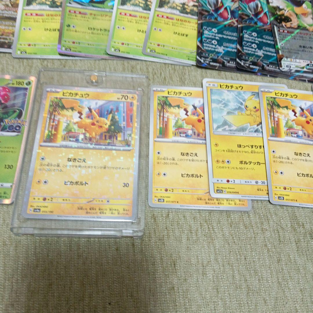 早い者勝ち！！ポケモンカード引退品 ノーマル1700枚レア約200枚　おまけ付き