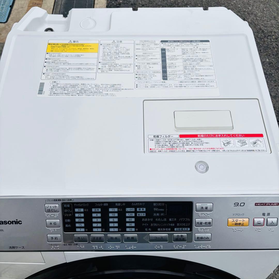 Panasonic 9/6kgドラム式洗濯機 NA-VX3500L 2014年製