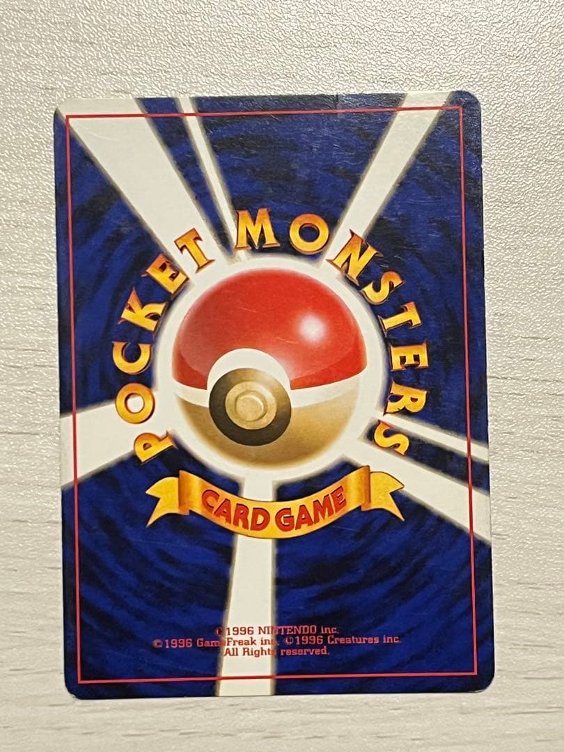 ポケモンカード　旧裏　まとめ売り　8枚セット わるいハッサム　他