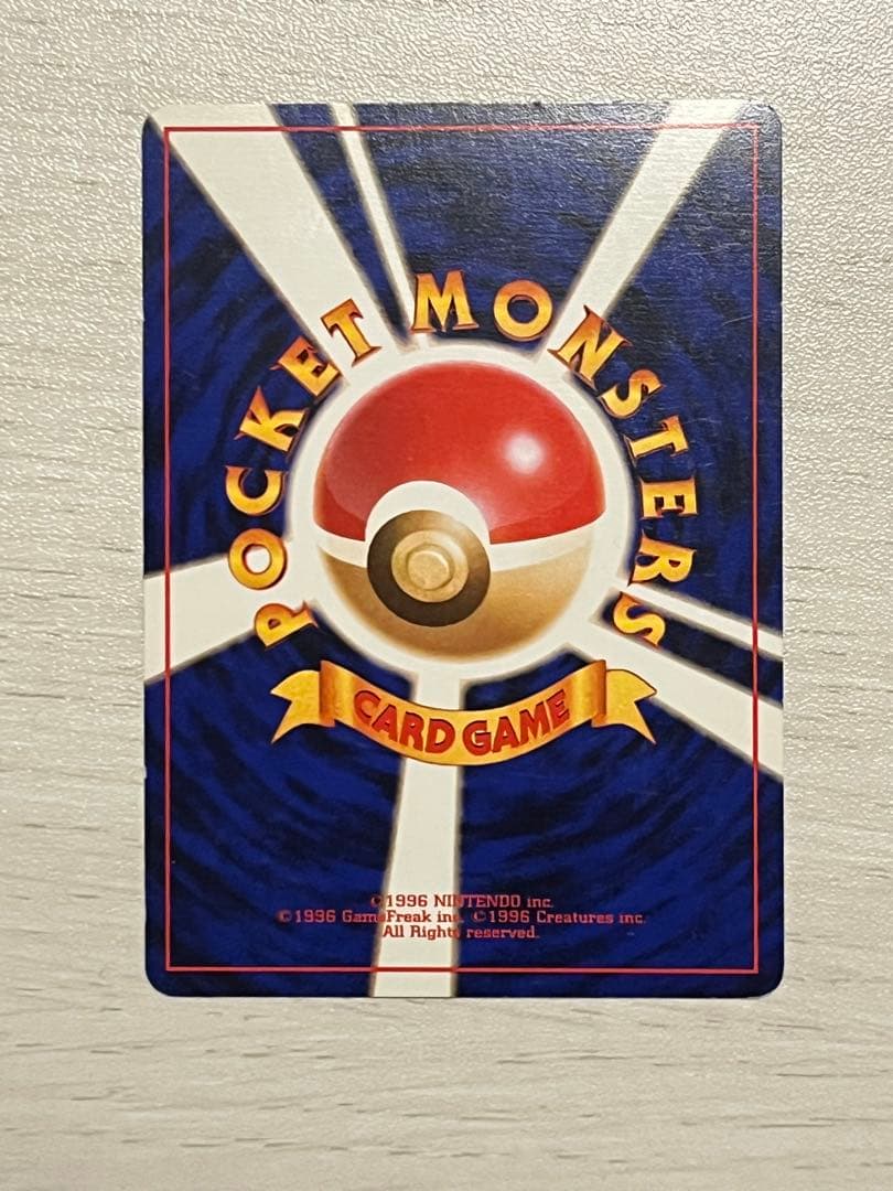 ポケモンカード　旧裏　まとめ売り　8枚セット わるいハッサム　他