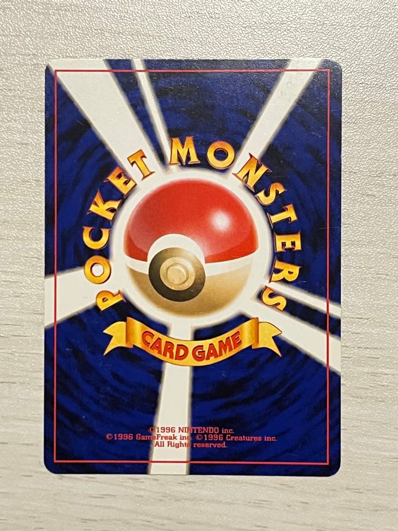 ポケモンカード　旧裏　まとめ売り　8枚セット わるいハッサム　他