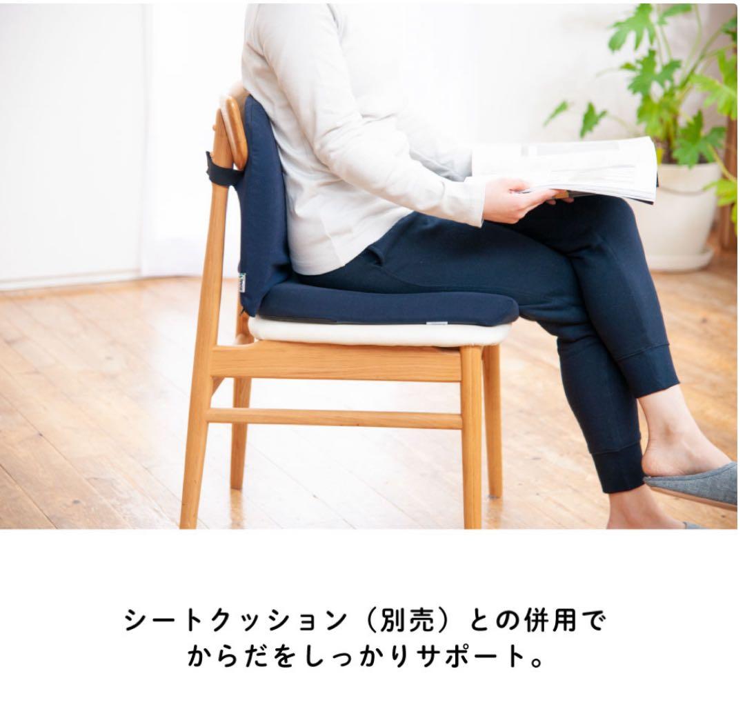 TEMPUR ランバーサポート ネイビー