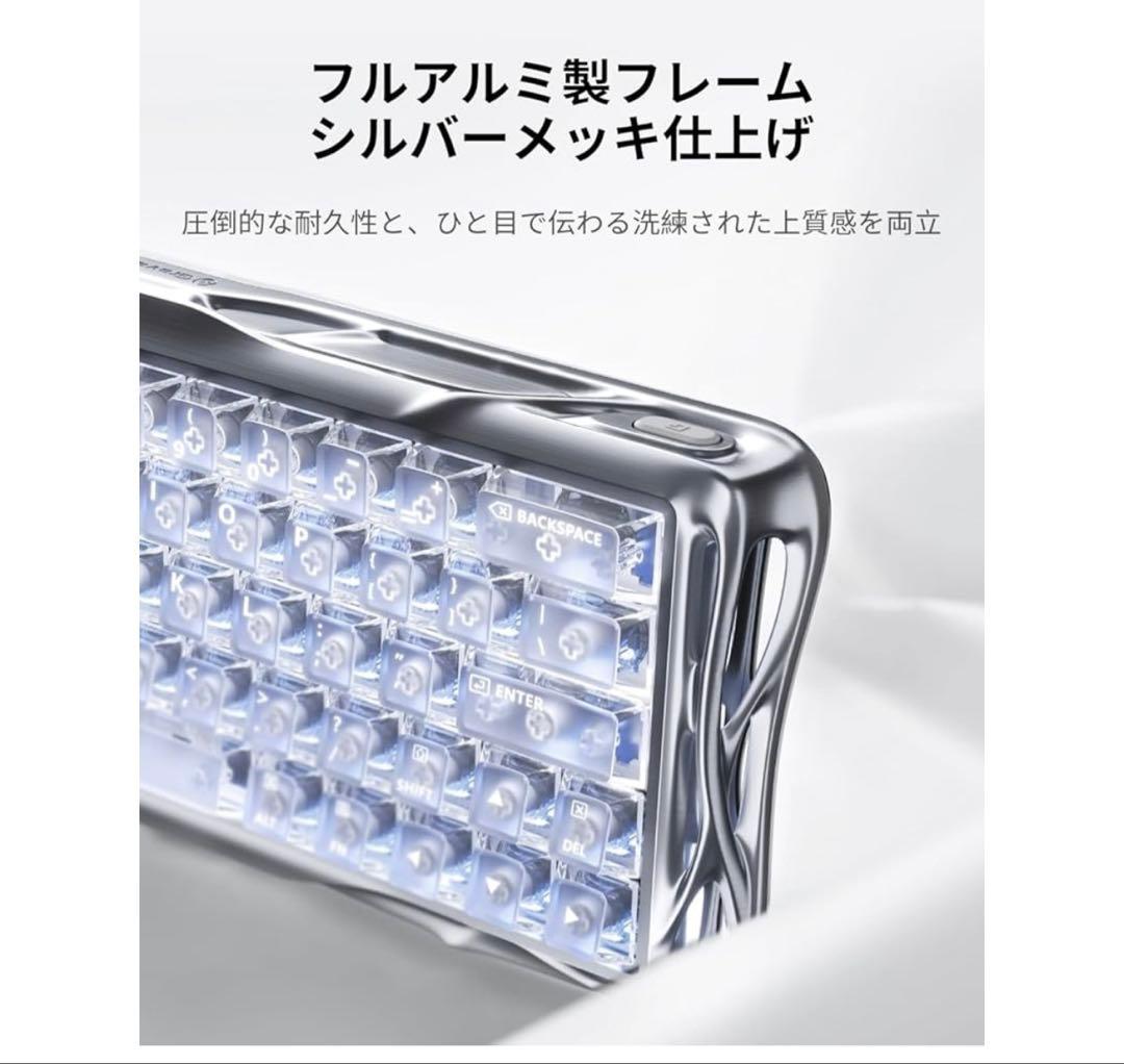 0.005mm ラピッドトリガー搭載 ゲーミングキーボード シルバー