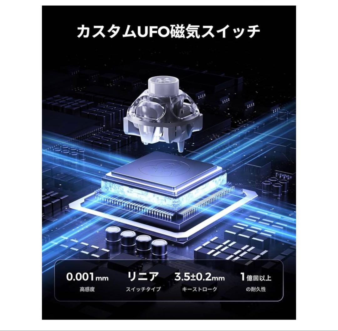 0.005mm ラピッドトリガー搭載 ゲーミングキーボード シルバー