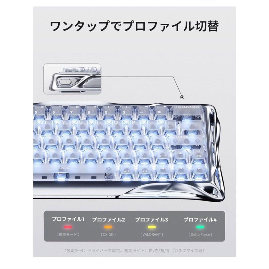 0.005mm ラピッドトリガー搭載 ゲーミングキーボード シルバー