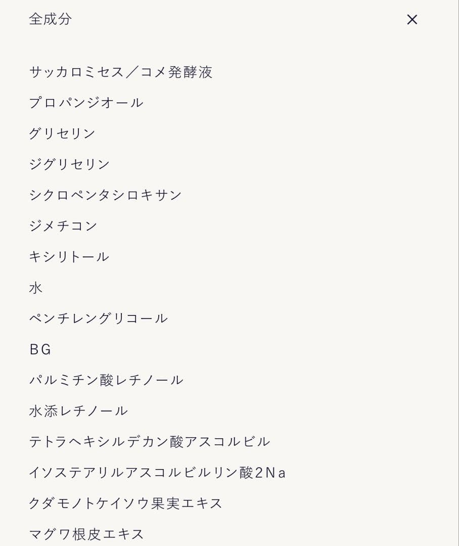 【新品未使用】FAS ザ ブラック デイ マッサージ マスク