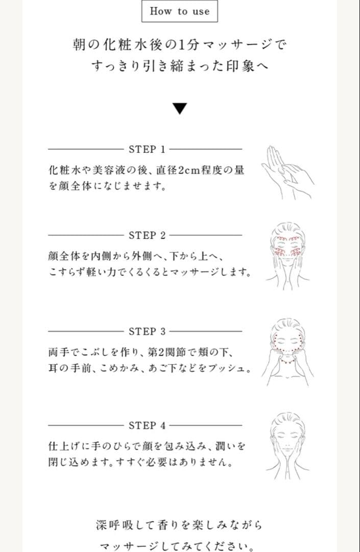 【新品未使用】FAS ザ ブラック デイ マッサージ マスク