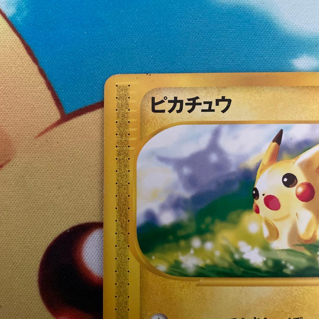 ピカチュウ PROMO P - eプロモカード 021/P