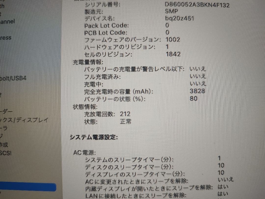 MacBook Air 2020 Corei5 8GB 512GB ゴールド