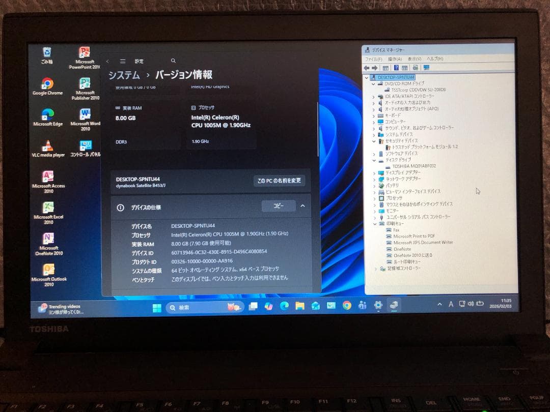 Dynabook　B453/J・CEL／8GB／Win11＋オフィス・中古美品