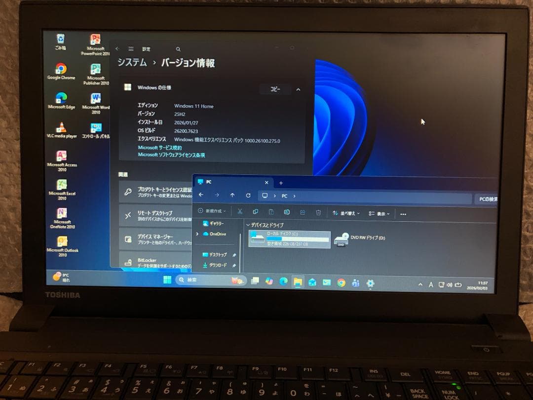 Dynabook　B453/J・CEL／8GB／Win11＋オフィス・中古美品