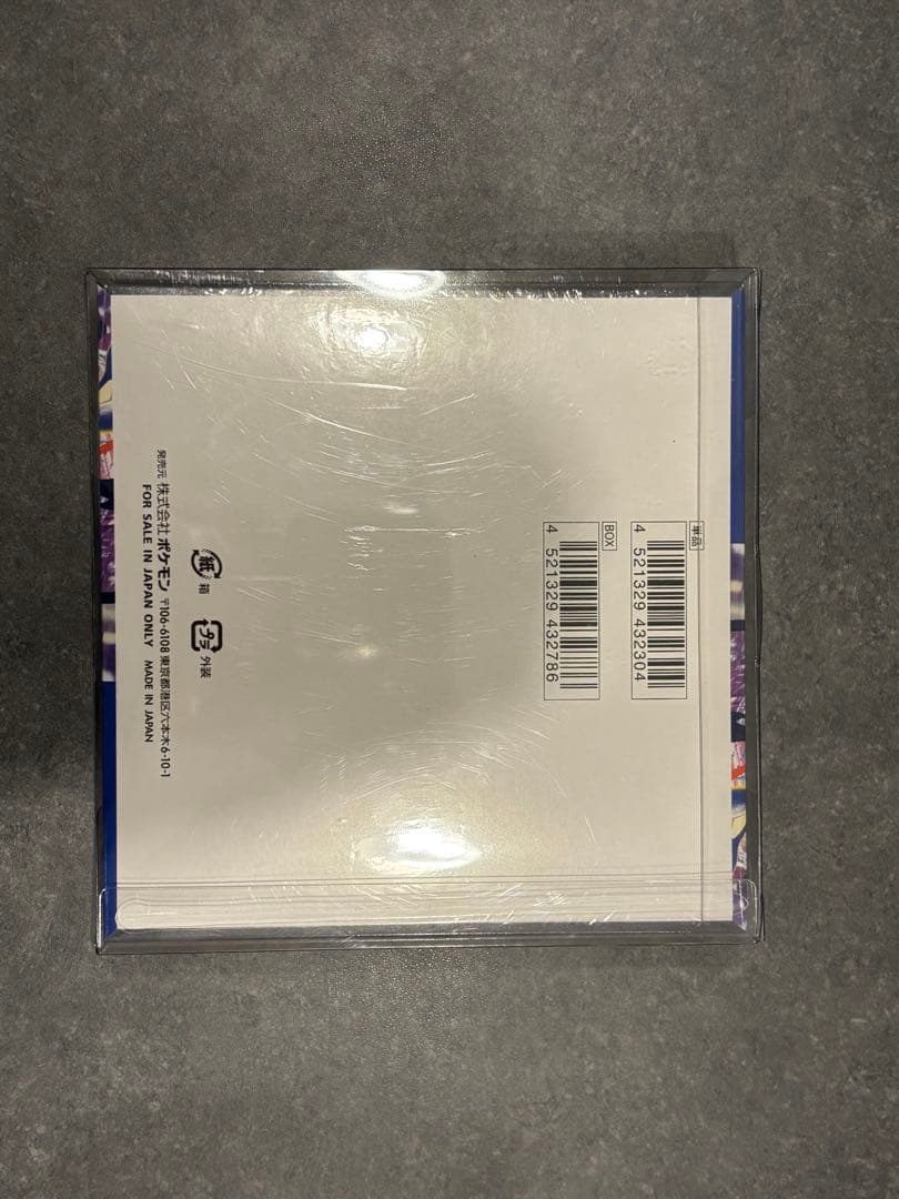 ポケモンカード ニンジャスピナー シュリンク付き BOX