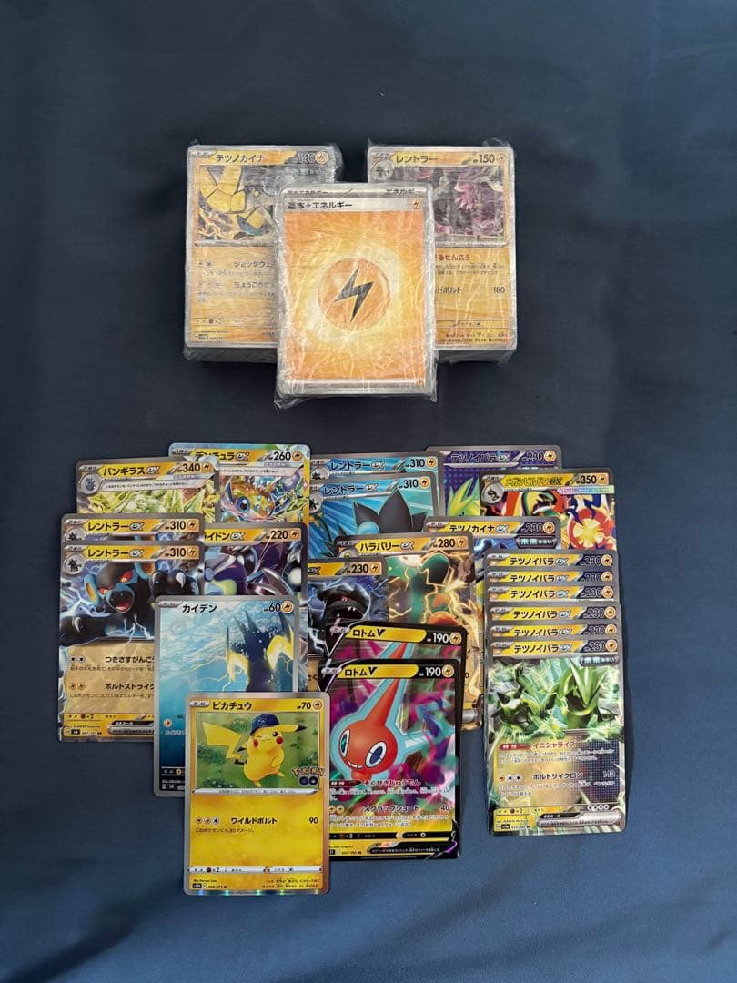 ポケカ引退品3271枚　まとめ売り　説明欄要チェック