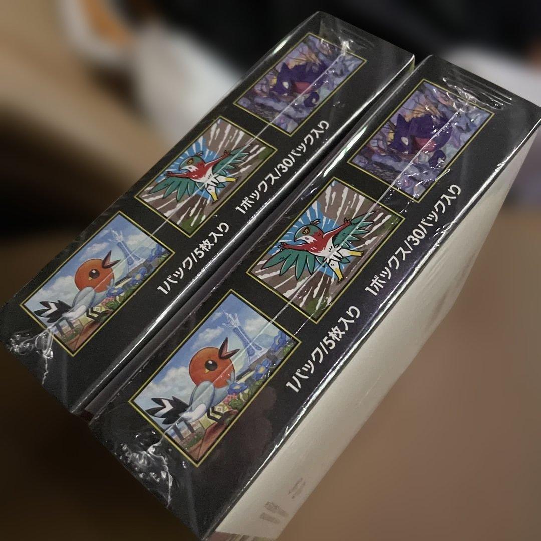 【シュリンク付き】ポケモンカード ムニキスゼロ 未開封BOX ２個
